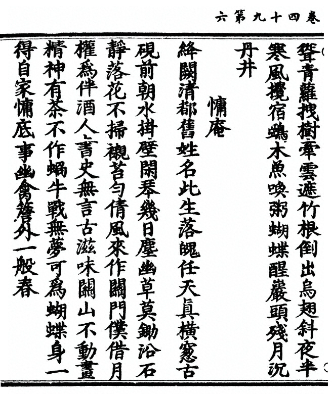 p. 106