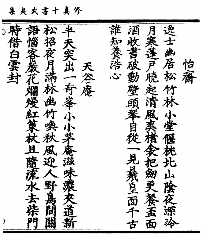 p. 107