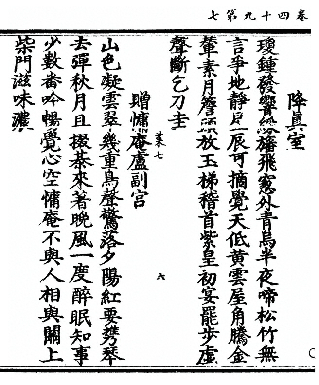 p. 108