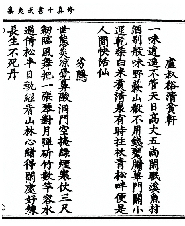 第 109 页