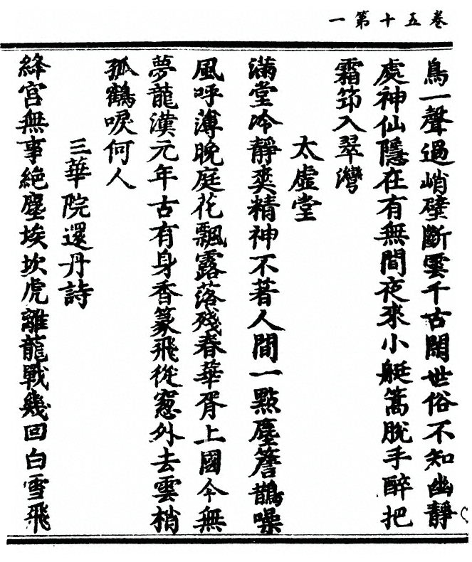 第 112 页