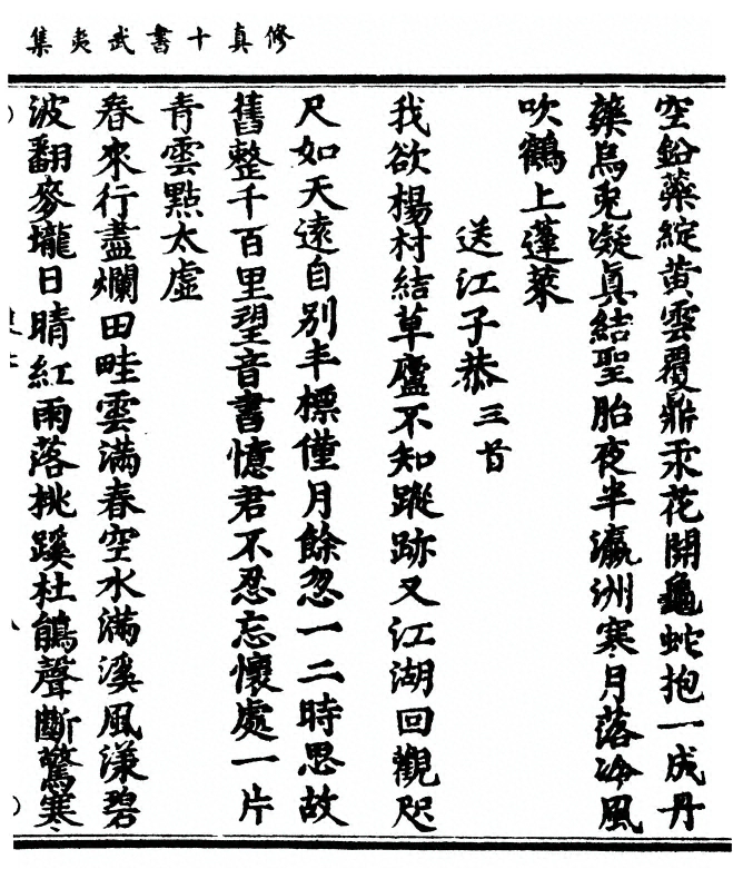 p. 113