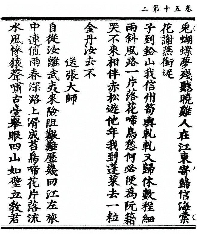 第 114 页