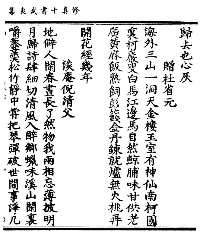 p. 115