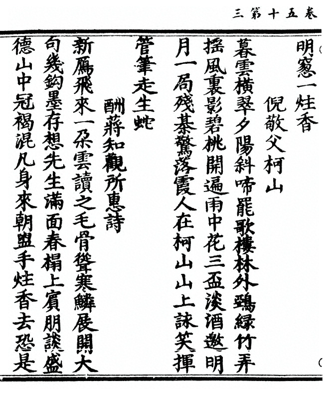 第 116 页