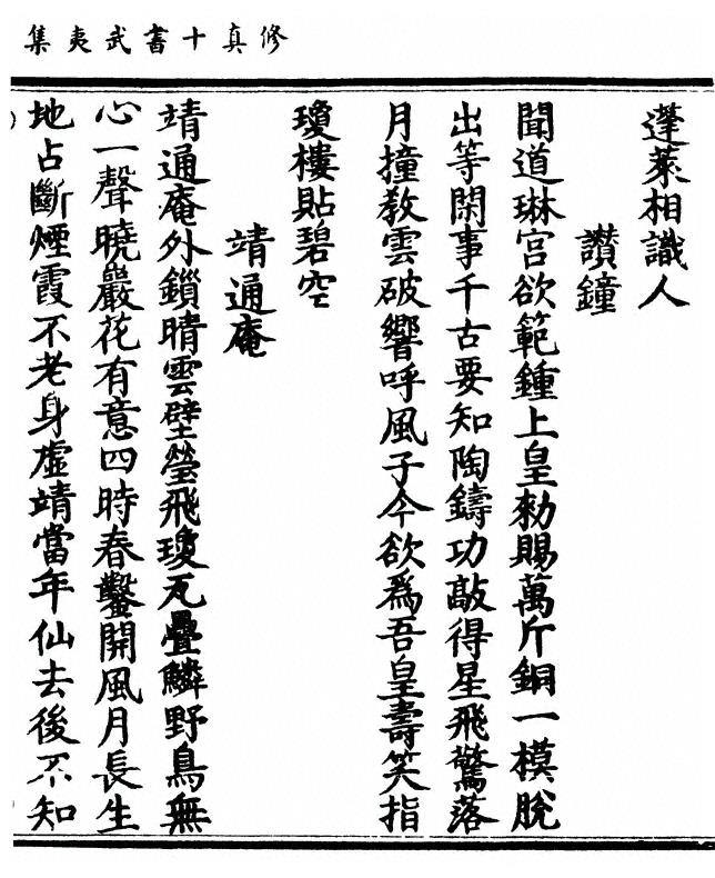 p. 117