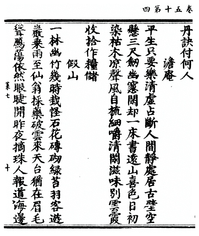 第 118 页