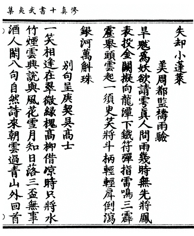 第 119 页