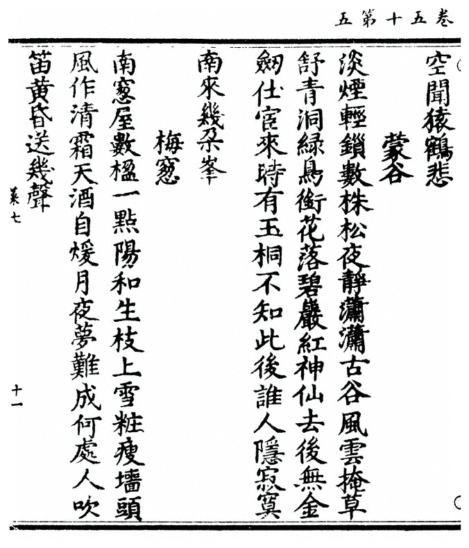 第 120 页