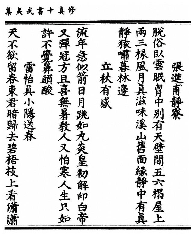 第 121 页