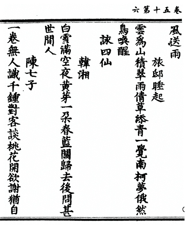 p. 122