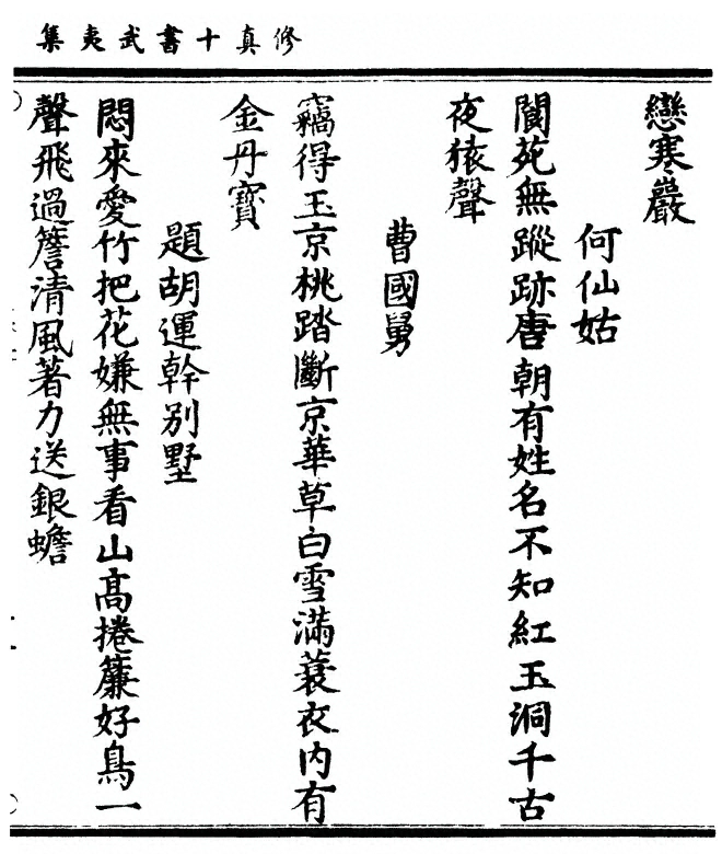 第 123 页
