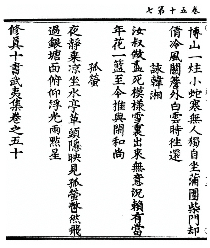 第 124 页