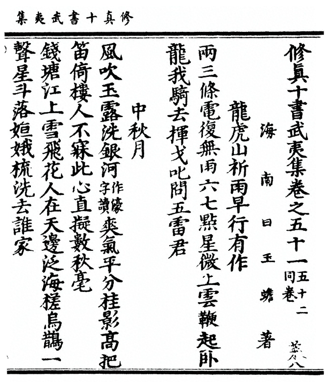 p. 125