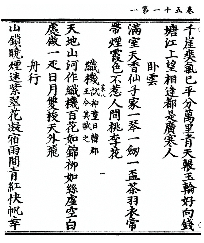 p. 126