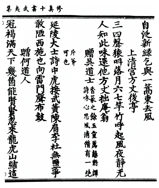 p. 127