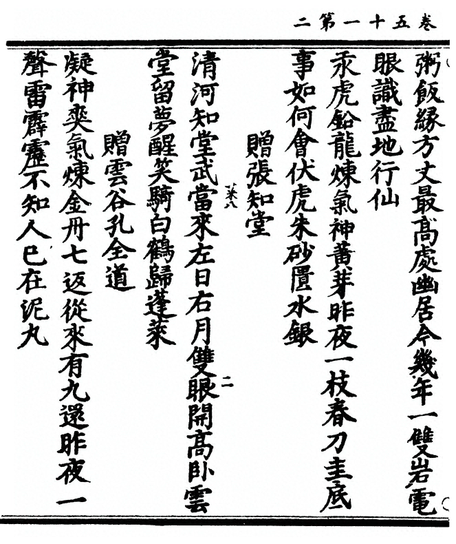 第 128 页