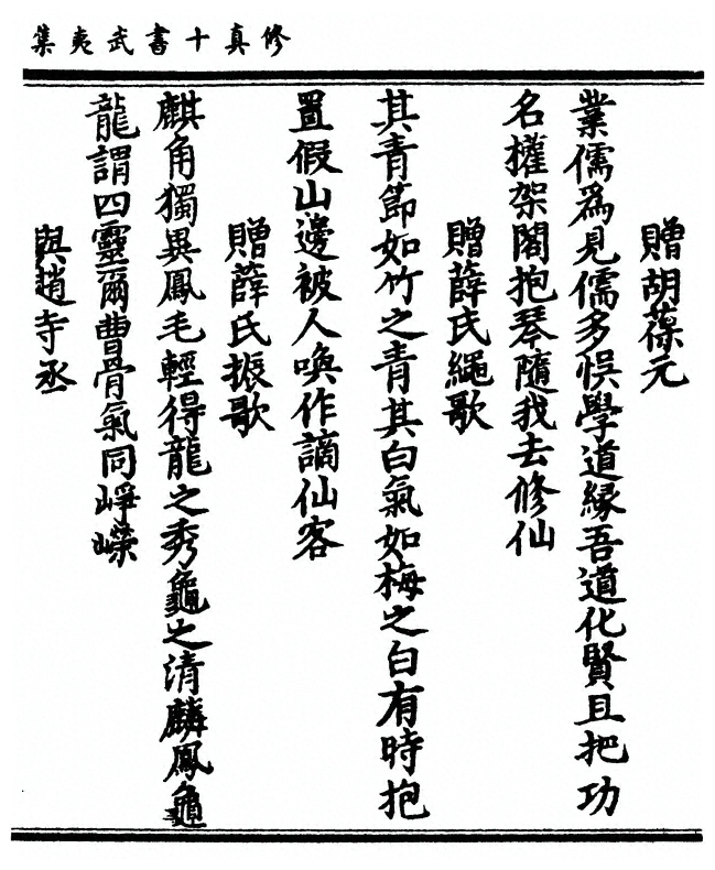 第 129 页