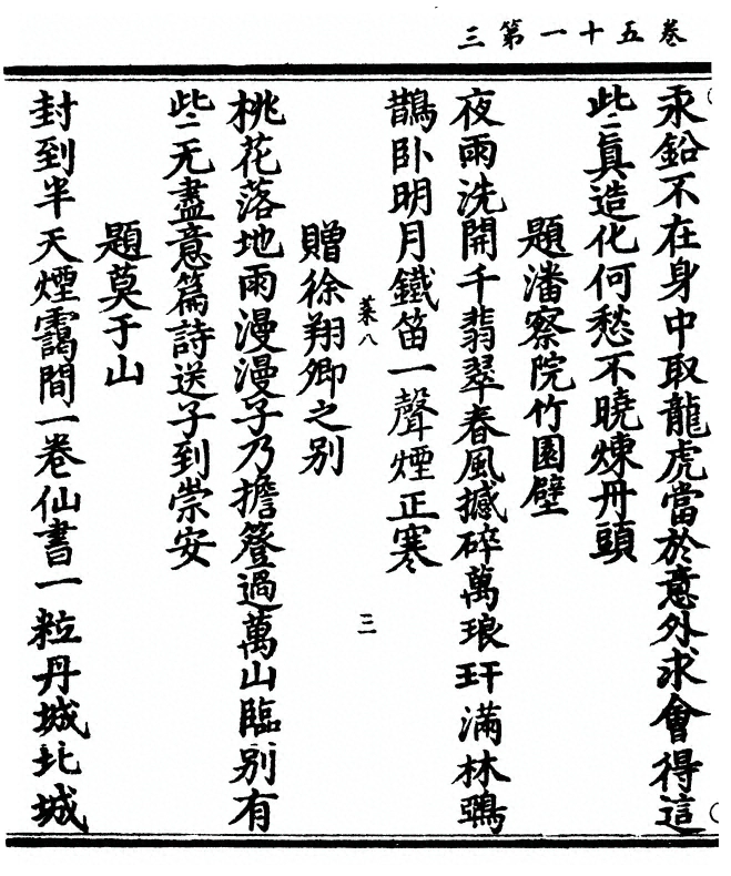 p. 130