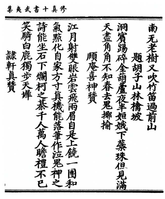 p. 131