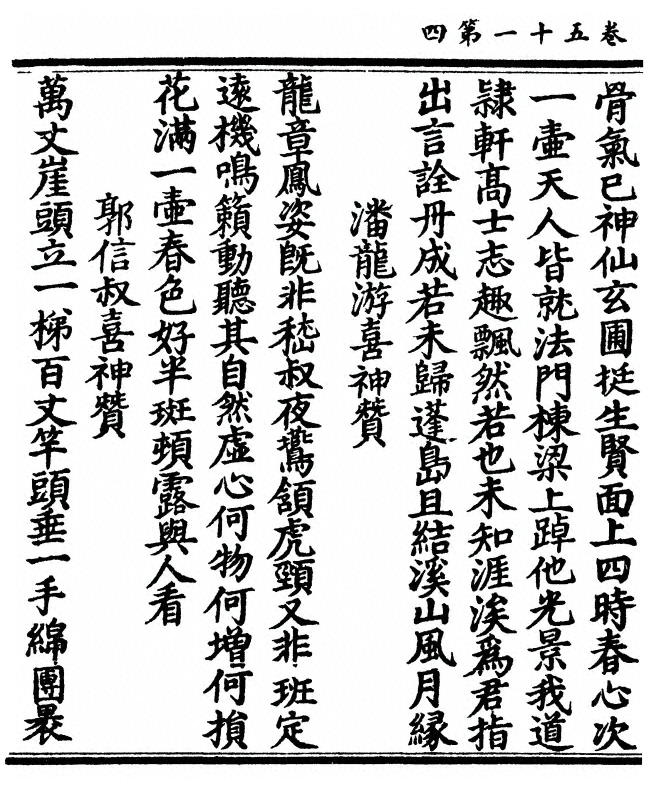 p. 132