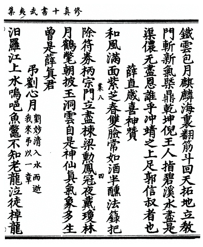 p. 133