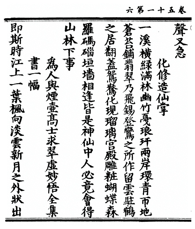 p. 136