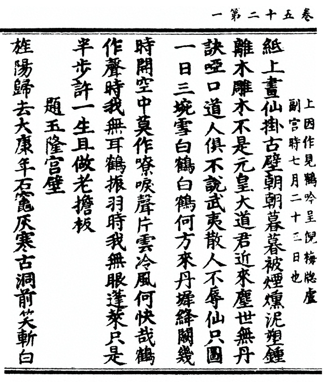 p. 140