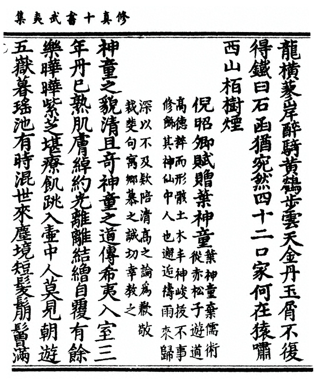 p. 141