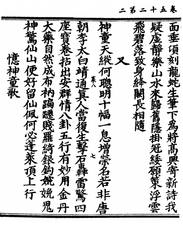 p. 142