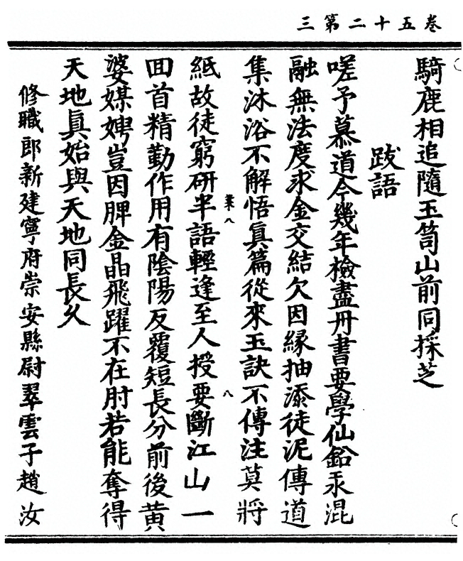 第 144 页