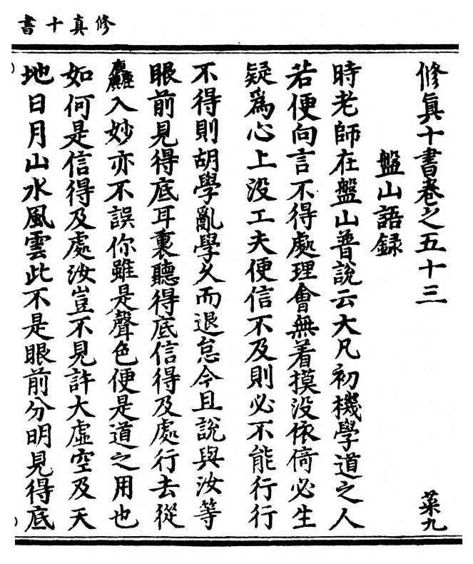 p. 1