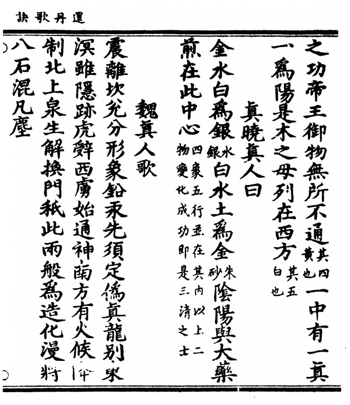 p. 13