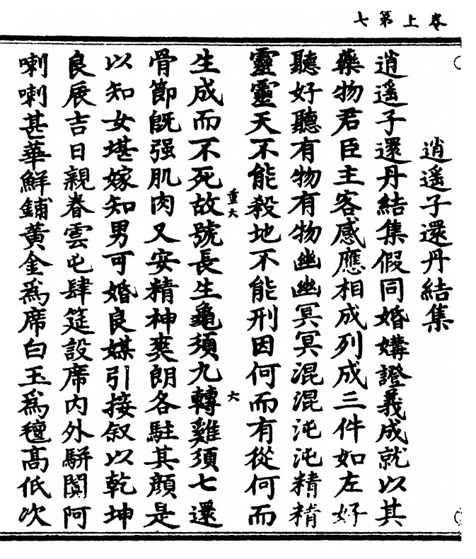 p. 14