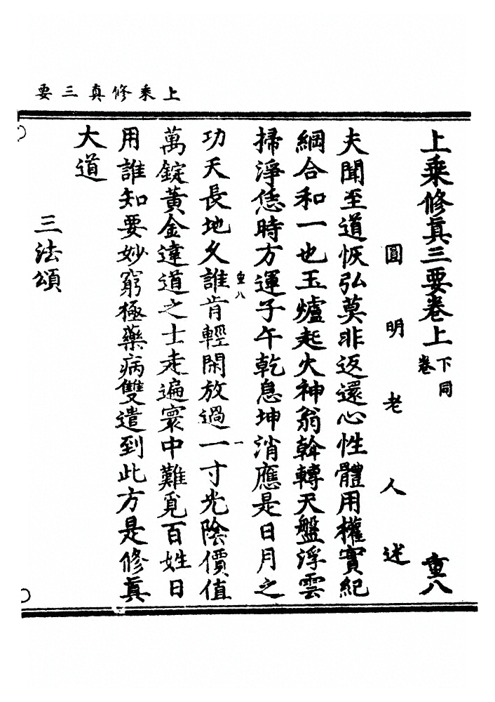 p. 1