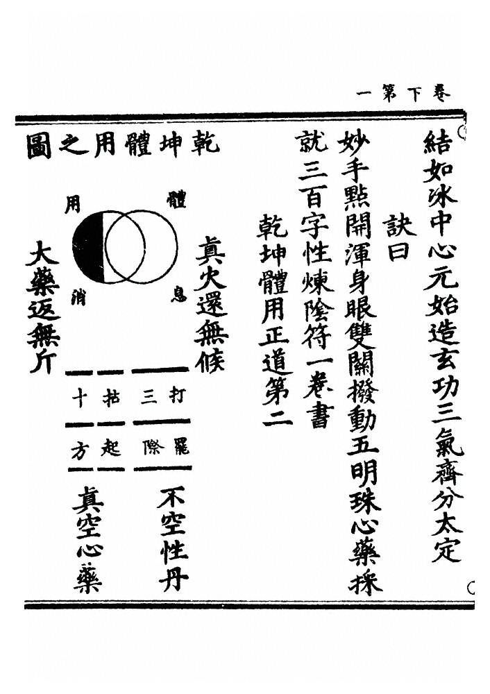 p. 23