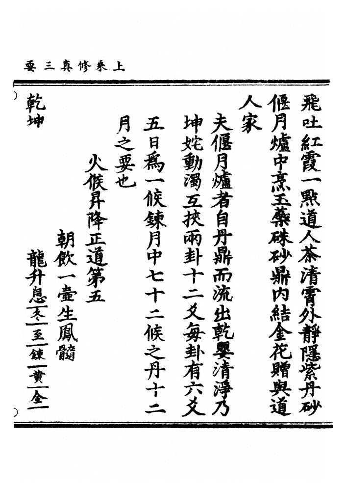 p. 30