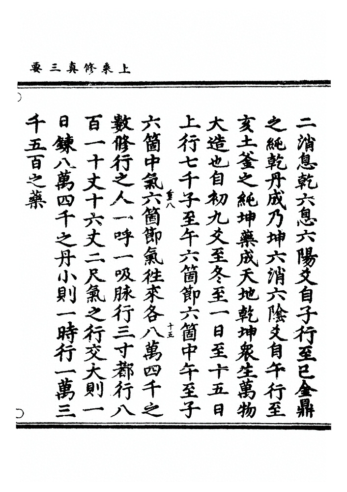 p. 36