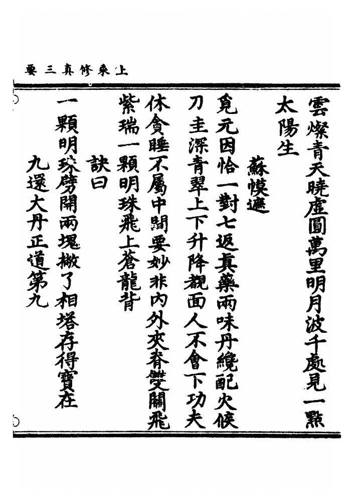 p. 40