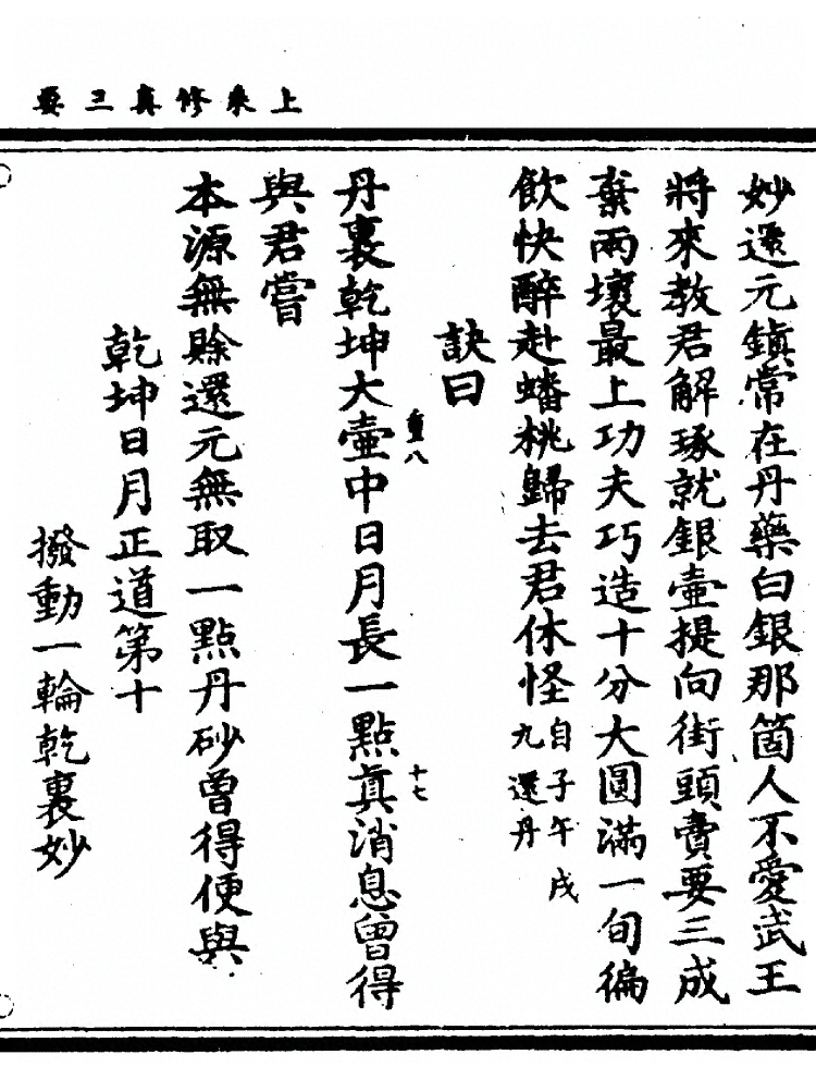 p. 42