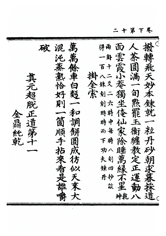 第 45 页