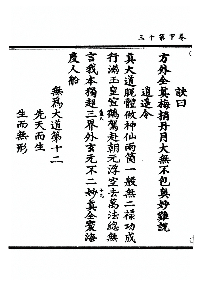 p. 47