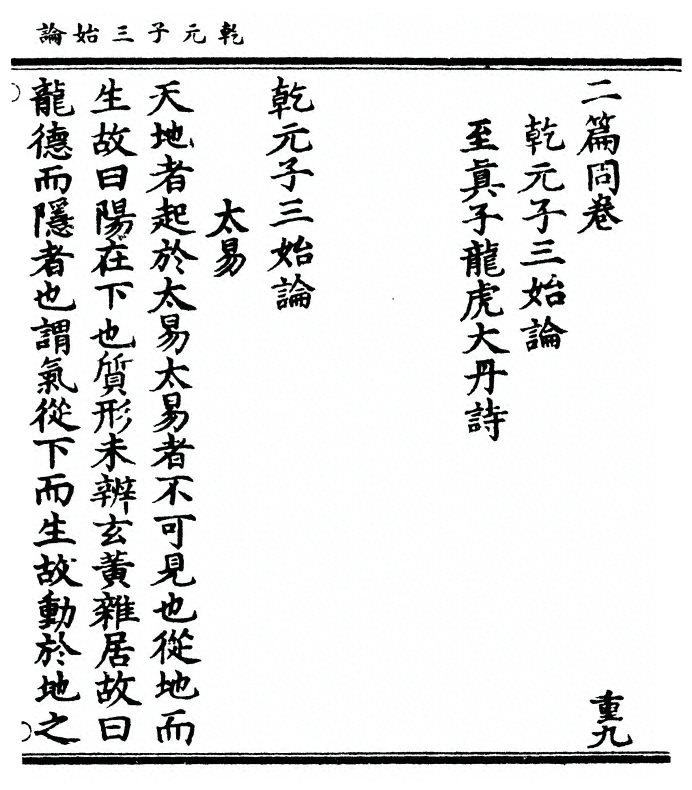 p. 1