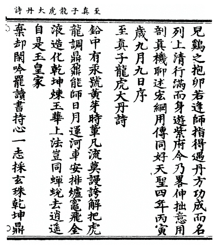 p. 3
