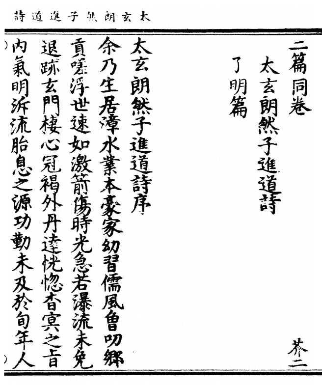 p. 1