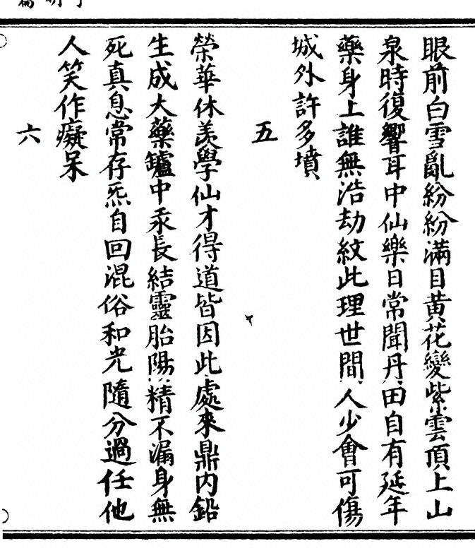 p. 9