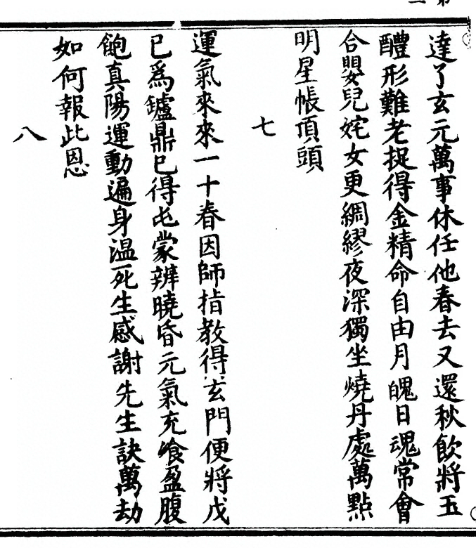 p. 10
