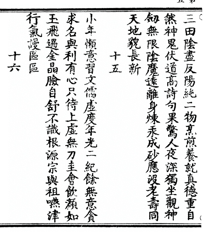 p. 14