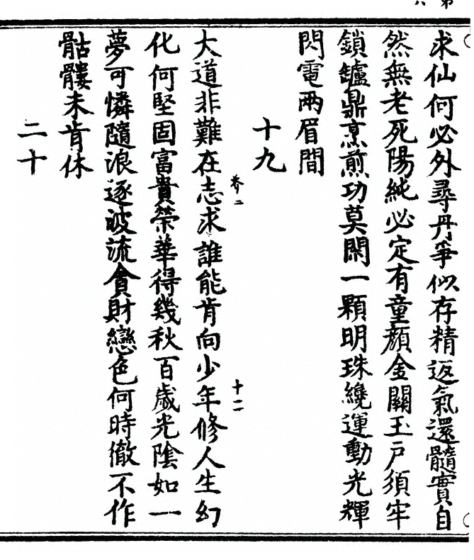 p. 16