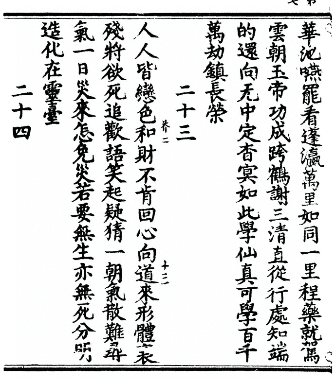 p. 18